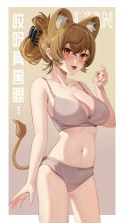 1girls animal_ears animal_tail belly big_breasts blush blushing_at_viewer bra breasts cleavage cleavage_overflow collarbone curvaceous curvy curvy_female female female_only gradient_background hi_res highres illian0919 large_breasts legs looking_at_viewer meridian_project navel open_mouth panties shaded simple_background text underwear underwear_only virtual_youtuber