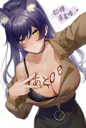 1girls animal_ears big_breasts black_bra body_writing bodypaint bra breasts cleavage coat female female_only hand_on_breast illian0919 large_breasts looking_at_viewer meridian_project necklace seki_(vtuber) simple_background text underwear virtual_youtuber white_background