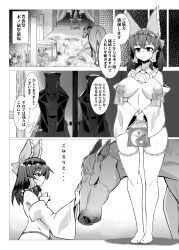 absurd_res animal_genitalia animal_penis areola clothed clothing comic duo equid equine equine_genitalia equine_penis female feral genitals hi_res horse human japanese_text male male/female mammal manga monochrome pandain penis reimu_hakurei skimpy smile text touhou