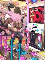 arcade arcade_machine ass clothed clothed_female clothed_male clothing crowd dance_dance_revolution female game japanese_text konami male male/female onomatopoeia playing_videogame public public_sex rhythm_game ryokucha_michi sex tagme underwear