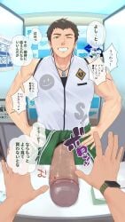 abs armpit_hair bara biceps blush fumio(ふみを) gay handjob hyper hyper_balls hyper_genitalia hyper_penis hyper_testicles idolmaster idolmaster_side-m japanese_text jerking_off looking_at_viewer male male_focus male_only muscle muscles muscular muscular_arms muscular_male muscular_thighs musk musk_clouds nipples pecs pov pubic_hair shingen_seiji text translation_request veins veiny_penis