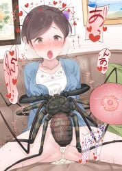 1girls arachnid arthropod blush brown_eyes brown_hair clothed_sex clothing cross_section cum cum_in_pussy cum_in_uterus cum_inside duo female female_on_feral female_penetrated feral hi_res human idolmaster idolmaster_cinderella_girls impregnation insect insectophilia interspecies interspecies_impregnation male male/female male_penetrating male_penetrating_female mammal neku_oneneko nekuoneneko open_mouth ovum ovum_deformation penetration penis pussy sex short_hair sperm_cell spread_legs tears uterus vaginal_penetration vinegaroon x-ray xray_view zoophilia