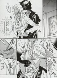 alucard doujinshi hellsing integra_hellsing tagme