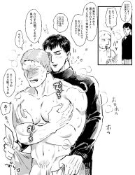 2boys attack_on_titan bara barely_visible_genitalia bertolt_hoover blush closed_eyes completely_nude couple embarrassed gay holding holding_towel large_pectorals male male/male male_focus male_only male_pubic_hair multiple_boys muscular muscular_male navel ni_yuu nude pants pectorals pubic_hair reiner_braun shingeki_no_kyojin shirt short_hair smile towel translation_request yaoi