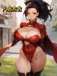 momo yaoyorozu from my hero academia by erotic nansensu