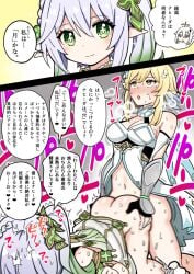 1futa 1girls 2koma all_fours blonde_hair bottomless breasts clothed clothing dialogue duo female futa_on_female futanari genshin_impact hotaru_(firefly) human instant_loss_2koma japanese_text light-skinned_female light-skinned_futanari light_skin long_hair lumine_(genshin_impact) motion_blur nahida_(genshin_impact) paimon_(genshin_impact) partially_clothed text top-down_bottom-up translation_request white_hair