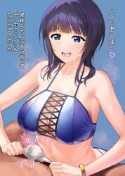 1boy :d a1 after_ejaculation after_paizuri asaka_karin bikini black_hair blue_bikini blue_eyes blunt_bangs breasts briefs bulge cum cum_on_body cum_on_breasts female gold_bracelet large_breasts looking_at_another love_live! love_live!_nijigasaki_high_school_idol_club male_underwear medium_hair mole mole_on_collarbone open_mouth smile solo_focus straight swimsuit translation_request underwear