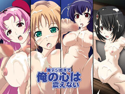 fumika_mitarai miyuri_tsujido pointy_chin seikon_no_qwaser teresa_beria tomo_yamanobe