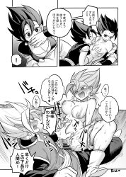 3girls :d blush boots bouncing_breasts breasts cowgirl_position dougi dragon_ball dragon_ball_super earrings female female_vegito fuka_(kirrier) fused_zamasu genderswap_(mtf) gloves gogeta grabbing grabbing_another's_breast heart heart-shaped_pupils highres jewelry large_breasts metamoran_vest multiple_girls son_goku super_saiyan super_saiyan_blue vegeta zamasu