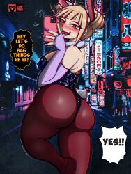 1girls ass ass_focus big_ass big_butt blonde_hair blush bunny_ears bunny_girl bunny_tail bunnysuit english_text engrish hi_res himiko_toga my_hero_academia pantyhose selfie simp_devil yellow_eyes