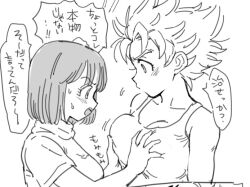 2girls artist_request bulma_briefs bulma_briefs_(cell_saga) dragon_ball dragon_ball_z female female_goku female_only female_saiyan goki grabbing_another's_breast groping_breasts multiple_girls yuri