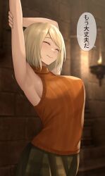 armpits ashley_graham ashley_graham_(ella_freya) big_breasts blonde_hair clothing female female_only japanese_text kuronerinka resident_evil resident_evil_4 resident_evil_4_remake stretching