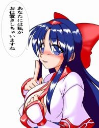 1girls ainu_clothes big_breasts blue_eyes blue_hair blush breasts busty cleavage clothes_pull female female_only fingerless_gloves hair_ribbon hi_res index_finger_raised japanese_text large_breasts long_hair looking_at_viewer nakoruru open_mouth samurai_shodown seductive seductive_smile shushing snk teasing translation_request undressing voluptuous