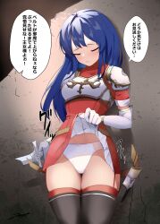 1girls absurdres akinoji_(akiponpon27) armor bare_thighs belt black_thighhighs blue_hair blush breastplate broken broken_weapon caeda_(fire_emblem) clenched_teeth closed_eyes clothes_lift commission defeated dress dress_lift dropping elbow_gloves female female_only fire_emblem fire_emblem:_mystery_of_the_emblem fire_emblem:_shadow_dragon_and_the_blade_of_light forced forced_presentation gloves highres holding holding_sword holding_weapon humiliation japanese_text lifted_by_self long_hair medium_breasts nintendo panties pegasus_knight_uniform_(fire_emblem) presenting short_dress short_sleeves skeb_commission skirt_lift solo sound_effects speech_bubble sword text thick_thighs thighhighs thighs translation_request underwear upskirt wall weapon white_gloves white_panties