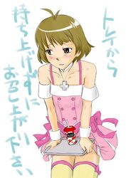 1boy ahoge armwear bare_arms bare_shoulders blush bow brown_eyes brown_hair covering_crotch crossdressing crossdressing_male eyebrows_visible_through_hair femboy idolmaster male male_only necklace open_mouth ryou_akizuki short_hair skirt solo solo_male text thighhighs trap tray zettai_ryouiki