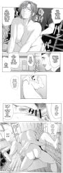 age_difference black_and_white blackmail comic condom doggy_style edit edited from_behind_position glasses kazami_mizuho missionary missionary_position onegai_teacher teacher teacher_and_student text text_bubble vaginal_penetration vaginal_sex
