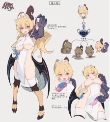 1boy :d :q animal_ear_fluff animal_ears animal_feet areola_slip asymmetrical_horns asymmetrical_limbs bare_shoulders bell_orgel blonde_hair blue_eyes blush breasts chimera_(monster_girl_encyclopedia) clothing_cutout commentary_request condom condom_on_penis condom_packet_strip condom_wrapper covered_nipples cum ejaculation female fewer_digits grey_background hair_between_eyes hand_on_own_hip hat heart heterochromia highres holding holding_condom hooves horns large_breasts legs_apart licking_lips lion_ears long_hair looking_at_viewer monster_girl monster_girl_encyclopedia multiple_views naughty_face no_panties nurse nurse_cap open_mouth original pelvic_curtain penis potion purple_eyes red_eyes see-through sharp_teeth simple_background skindentation sleeveless slit_pupils smile straight tail teeth thighhighs tongue tongue_out translation_request underboob underboob_cutout used_condom white_thighhighs wings yellow_eyes