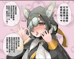 1girls 2023 animal_ear_fluff animal_ears arknights blowjob_gesture blush female_only fox_ears fox_girl heart hi_res hood horny horny_female mask_removed one_eye_covered sargon_contract_assassin seductive short_hair solo text tongue tongue_out upper_body white_hair yellow_eyes zhuoyandesailaer