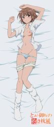 10s 1girls 2010 areolae bare_legs bed_sheet blue_panties breasts brown_eyes brown_hair brunette collarbone dakimakura frown full_body garuma groin hair_ornament hi_res kneehighs looking_at_viewer loose_socks matching_hair/eyes misaka_mikoto navel nipples on_back open_clothes open_shirt panties panty_pull shirt short_hair shorts shorts_down small_breasts socks solo striped striped_panties teenage_girl teenager to_aru_kagaku_no_railgun to_aru_majutsu_no_index unbuttoned_shirt underwear white_shirt white_socks young