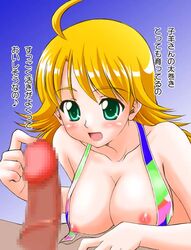 breasts idolmaster miki_hoshii penis tagme