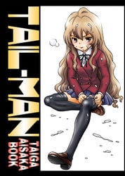 aisaka_taiga clothing cum cum_everywhere cum_in_hair cum_on_face irie_yamazaki skirt stockings tagme toradora!