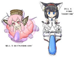 bx-2_platonic_love pink_hair r-9ad_escort_time r-type r-type_final tagme