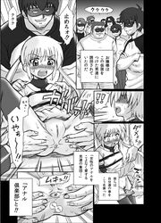 bound hayate_no_gotoku! irie_yamazaki nagi_sanzenin pointy_chin restrained spread_legs uncensored