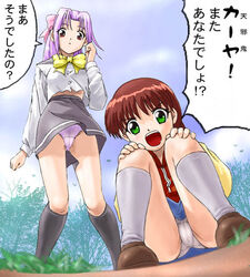 2girls bow brown_footwear brown_hair brown_shoes cameltoe clothing dark_brown_hair facing_viewer female full_body gakkou_no_kaidan ghost_stories green_eyes japanese_text koigakubo_momoko lavender_panties looking_at_viewer low-angle_view midriff_peek miniskirt miyanoshita_satsuki momoko_koigakubo open_mouth outdoors panties pantyshot purple_hair purple_panties puskirt satsuki_miyanoshita school_uniform shoes skirt socks speech_bubble squatting standing talking_to_viewer translation_request white_panties young