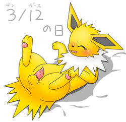 blush color cum feral fur jolteon lying male male_only nintendo nude on_back penis pisho pokemon solo tagme