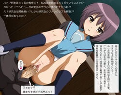 circle_anco clothed_sex female kyon nagato_yuki sex suzumiya_haruhi_no_yuuutsu text translation_request uncensored