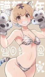 2022 alternate_costume animal_ears animal_hands animal_print armpit_crease armpit_peek armpits asian asian_female atlus bikini blush blushing_at_viewer bob_cut breasts brown_eyes brown_hair collarbone contrapposto cowboy_shot extra_ears female gloves gradient_hair grin highres hips kurosususu looking_at_viewer multicolored_hair navel new_year paw_gloves paws persona persona_4 satonaka_chie sharp_teeth short_hair smile solo sweat swimsuit tail teeth text tiger_ears tiger_print tiger_tail white_tiger_print