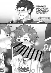 bara cum cum_on_face eliwood_(fire_emblem) father_and_son fire_emblem fire_emblem:_the_binding_blade fire_emblem:_the_blazing_blade gay hector_(fire_emblem) kakenari kissing kissing_penis kissing_penis_tip male male_only mmm_threesome muscular nintendo oyakodon pubic_hair pubic_hair_in_mouth roy_(fire_emblem) slim stray_pubic_hair threesome yaoi