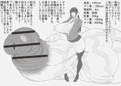 balls car_fucking car_sex colossal_penis futanari gero_1992 huge_glans hyper hyper_balls hyper_penis japanese_text long_corona_of_glans_penis multi_balls multi_genitalia penis_bigger_than_body solo tagme text translation_request