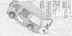 balls car_fucking car_sex colossal_penis futanari gero_1992 hyper hyper_balls hyper_penis japanese_text multi_balls multi_genitalia penis_bigger_than_body solo tagme text translation_request