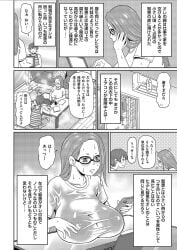 areolae big_areola big_areolae big_breasts big_nipples breasts comic eyelashes glasses huge_breasts huge_nipples inverted_nipples japanese_dialogue japanese_text john_k._pe-ta looking_at_viewer manga nipples nipples_visible_through_clothing sweat wet_clothes