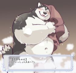 anthro blush dialogue_box fuku_(garouzuki) garouzuki genitals inside japanese_text male navel overweight overweight_male penis smile smoke solo text towel