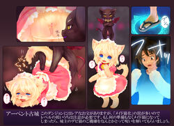 1boy animal_ears anthrofied apron bangs bat_wings bell bell_collar blonde_hair blue_eyes blush brown_eyes brown_hair cat cat_girl cat_tail demon demon_tail doggy_style dress female feral feralized flip-flops furrification furry magic_circle maid maid_apron maid_headdress male open_mouth original panties paws payot penis pussy rape ribbon rule_63 sex shirt skull slit_pupils sweat sweatdrop tail tears tetetor-oort text transformation translation_request underwear wings yellow_eyes