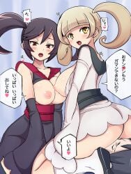 1boy 2girls big_ass big_breasts black_hair blonde_hair blush breasts calem_(pokemon) chro facesitting female furisode_girl_(pokemon) furisode_girl_kali furisode_girl_karen furisode_girl_katherine furisode_girl_kirika human japanese_clothes japanese_text looking_at_viewer male multiple_girls naked naked_female nintendo nipples npc_trainer nude nude_female pokemon pokemon_protagonist pokemon_xy seductive sex text translation_request twintails