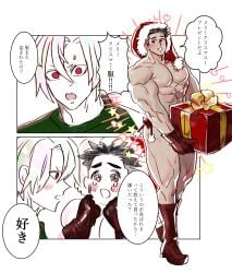 2boys aitanso alternate_costume bara blush boots christmas christmas_present comic demon_slayer dick_in_a_box functionally_nude gay gloves himejima_gyomei japanese_text kimetsu_no_yaiba male male_only mostly_nude muscular muscular_male present santa_hat smile uzui_tengen white_background white_hair yaoi