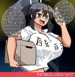 big_breasts homura_(senran_kagura) ponytail senran_kagura tanned vkid white_shirt