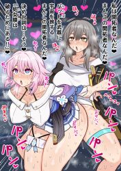 breasts clothed clothing dialogue duo futa_on_female futanari honkai:_star_rail hotaru_(firefly) human japanese_text light-skinned_female light-skinned_futanari light_skin march_7th_(honkai:_star_rail) partially_clothed rolling_eyes sex squatting stelle_(honkai:_star_rail) text translation_request