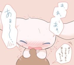 ass blush brown_body brown_fur butt_grab cinnamon_(cinnamoroll) cinnamoroll cinnamoroll_(series) comic docked_tail drool embarrassed female feral fur hand_on_butt japanese_text long_ears looking_pleasured male male/female mocha_(cinnamoroll) open_mouth overwhelmed sanrio sex short_tail simazimosan speech_bubble tail text translation_request white_body white_fur