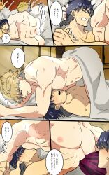 2boys ajgjmdpojhbgtmdg ass back bed bed_sheet big_ass blonde_hair blue_hair comic couple dio_brando gay jojo's_bizarre_adventure jonathan_joestar large_pectorals male male_only muscular_male nipples no_visible_genitalia nude nyakki pectorals phantom_blood pink_nipples short_hair speech_bubble sucking_male_nipple sucking_nipples sweat translation_request yaoi