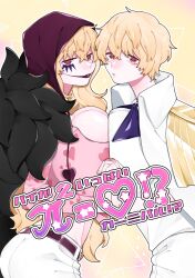 2girls big_breasts blonde_hair breast_docking breast_press breast_squish chullo cleavage clown_makeup coif donquixote_rosinante doujin_cover dual_persona facepaint female female_only fully_clothed genderswap_(mtf) hat headwear holding_hands huge_breasts lipstick long_hair looking_at_viewer makeup marine_(one_piece) naval_uniform one_piece red_eyes rule_63 short_hair uniform very_short_hair yasoooop yuri