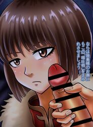 1boy 1girls aged_down bar_censor blush bob_cut brown_eyes brown_hair captured censored close-up erection expressionless faceless_male female female_focus gintama holding_penis japanese_text looking_at_viewer maximal_(artist) mutsu_(gintama) official_alternate_costume official_alternate_hairstyle penis sexual_assault sexual_harassment short_hair solo_focus teenage_girl teenager translated