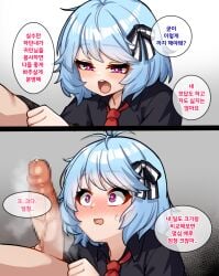 ao_(user_xcnx5328) blue_hair blush censored grim_reaper_hana_(guardian_tales) guardian_tales hana_(guardian_tales) korean_text male_knight_(guardian_tales) penis purple_eyes removing_pants ribbon shocked_expression short_hair tagme translation_request