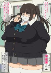 usami (mikerugii) from original by mikerugii