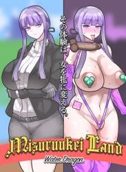 1girls alternate_breast_size arms_crossed before_and_after bimbofication brainwashing clothed_female danganronpa disney disneyland elbow_gloves female gloves huge_ass huge_breasts kirigiri_kyouko long_hair looking_at_viewer midriff mizuryuuland navel pasties penis_shaped_food phallic_popsicle purple_eyes purple_hair sling_bikini straight_hair thick_thighs transformation wide_hips yamadare