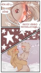 2boys ahe_gao argentina_(countryhumans) brazil_(countryhumans) comic countryhumans funny gay kinky_naty male male_only soft_color