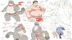 2023 anthro ball_gag balls blindfold bound bulge chinese_text clothing domestic_cat erection felid feline felis gag genitals grey_body hi_res human kemono male mammal overweight overweight_male penis scarf solo tamacolle text translation_request underwear weapon xiyuecheng xue_wang_jiadao